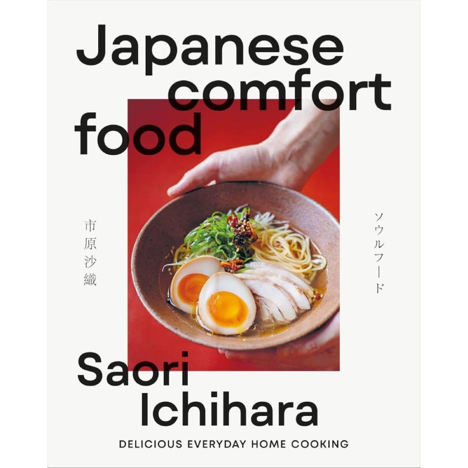 Japanese Comfort Food By Saori Ichihara - Hardback Book