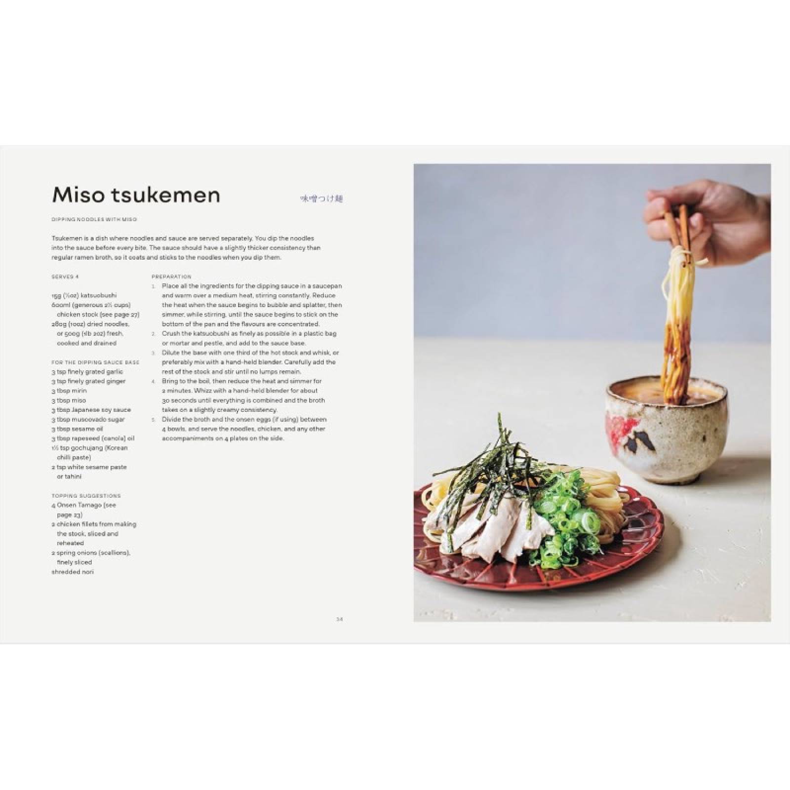Japanese Comfort Food By Saori Ichihara - Hardback Book thumbnails