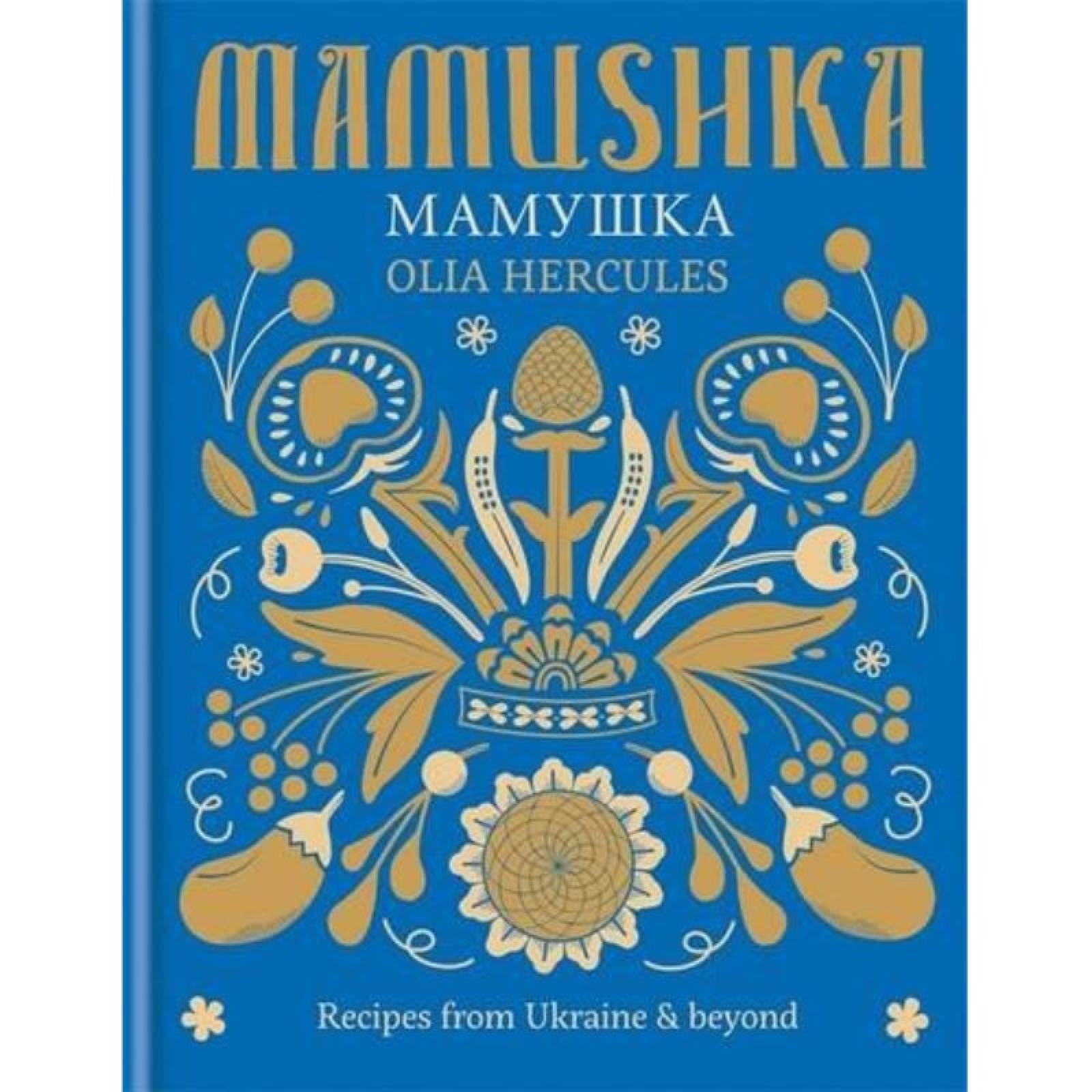 Mamushka By Olia Hercules - Hardback Book