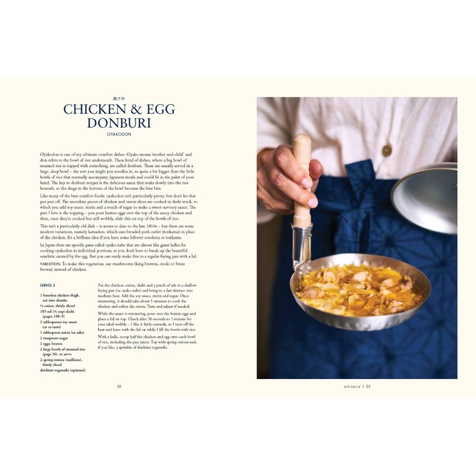 The Japanese Pantry By Emiko Davies - Hardback Book thumbnails