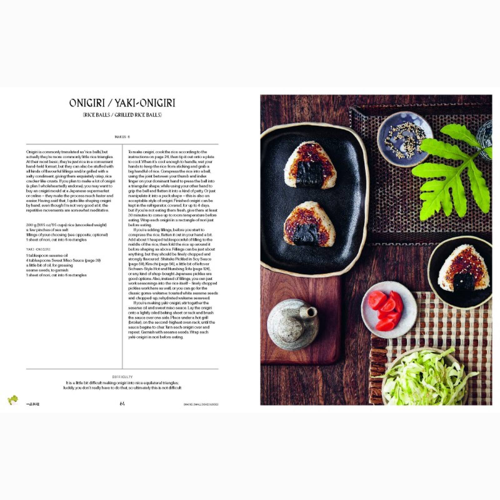 Vegan Japaneasy - Hardback Book thumbnails