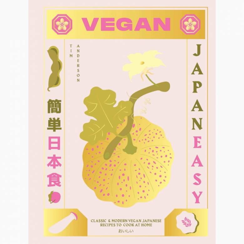 Vegan Japaneasy - Hardback Book