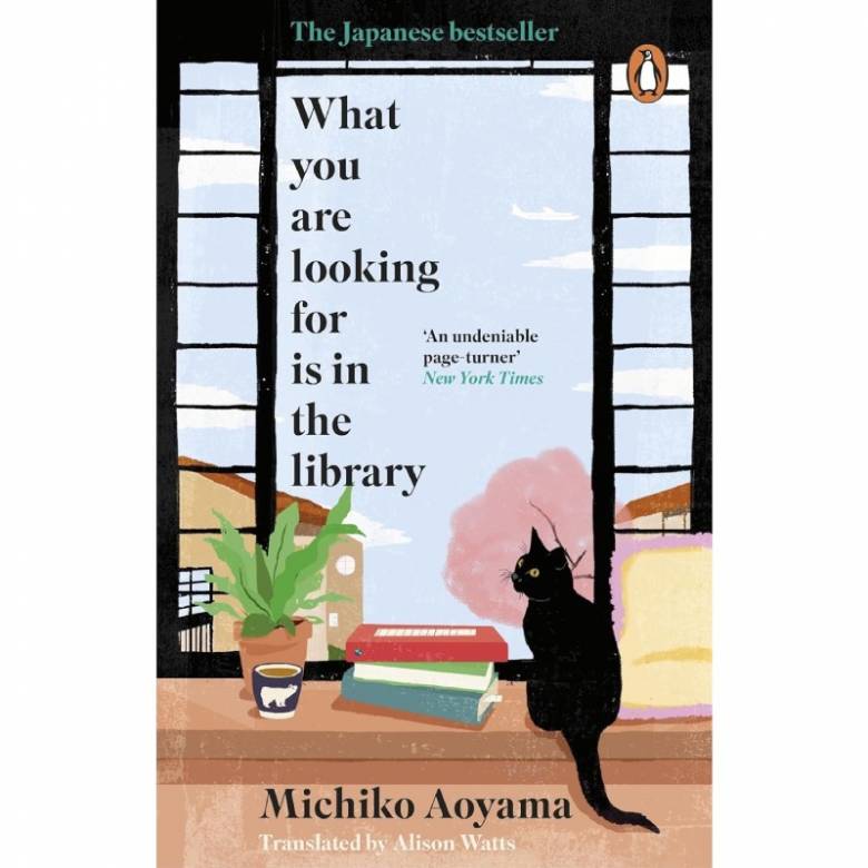 What You're Looking For Is In The Library - Paperback Book